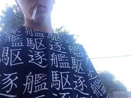 符会江阅